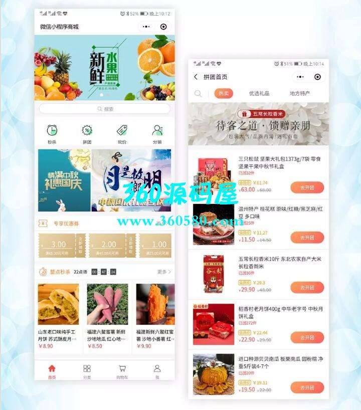 【小储云商城V1.782】最新免授权破解版+比代刷网好用的小储云商城系统源码+安装搭建教程-源雷技术空间的简单介绍 【小储云商城V1.782】最新免授权破解版+比代刷网好用的小储云商城系统源码+安装搭建教程-源雷技术空间的简单介绍