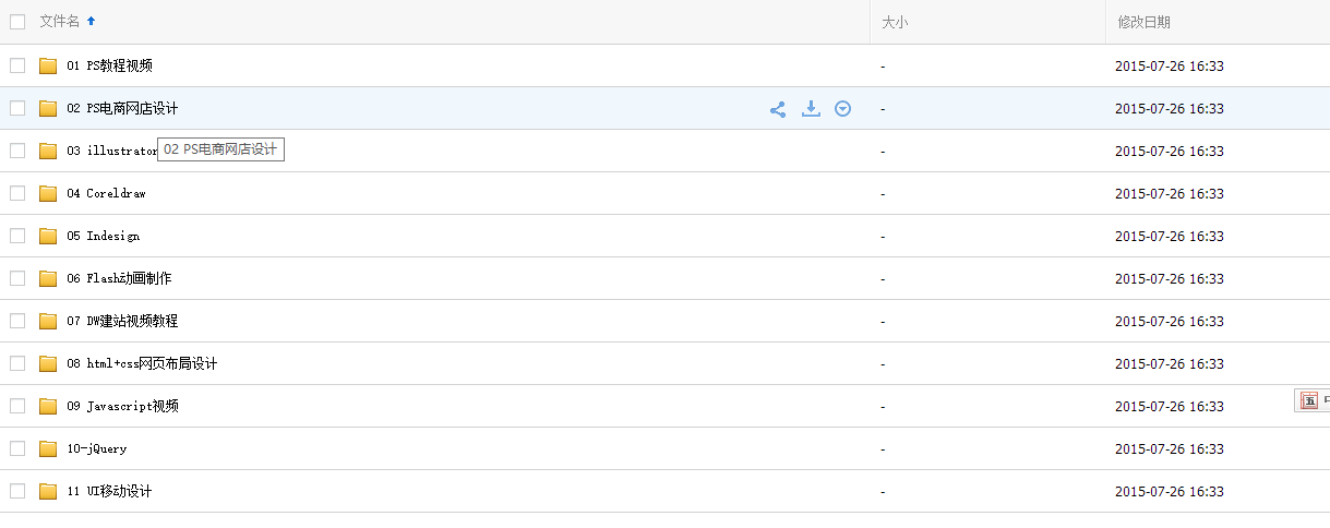 包含推荐|这里有200个源数据网址_搜索引擎_http_www的词条 包含推荐|这里有200个源数据网址_搜索引擎_http_www的词条