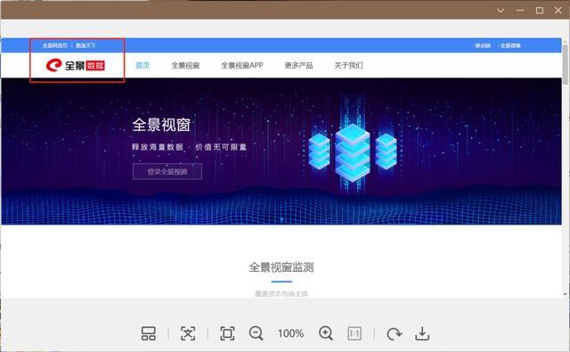 包含推荐|这里有200个源数据网址_搜索引擎_http_www的词条 包含推荐|这里有200个源数据网址_搜索引擎_http_www的词条