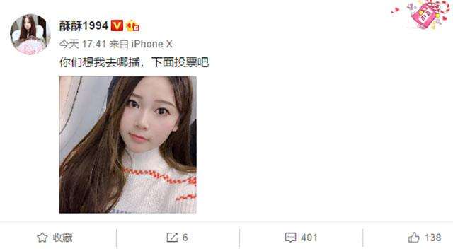 包含“代打”主播阿怡大小姐，曾经斗鱼一姐，如今落魄_LOL资讯_LOL大咖的词条