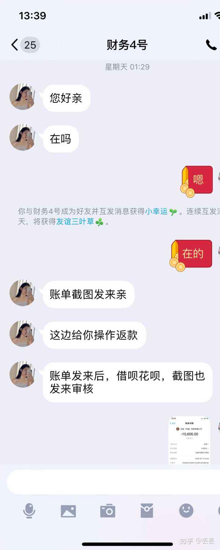 暑假从事淘宝刷单兼职怎么做？网上刷好评赚钱靠谱吗？-闽南网的简单介绍