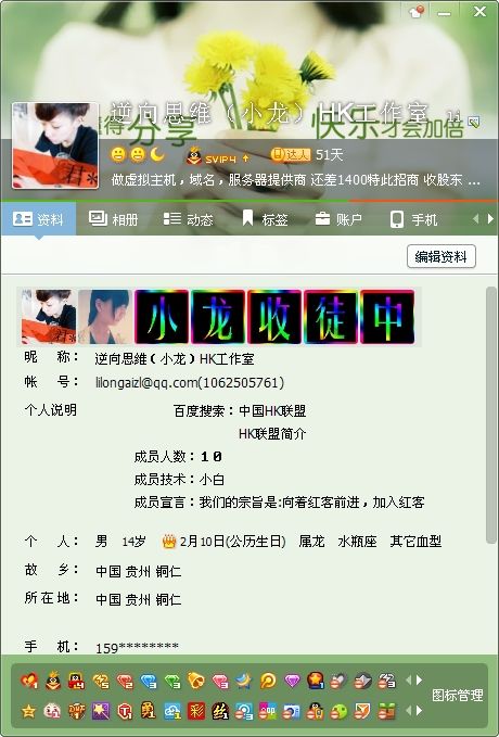 卡盟刷钻_卡盟刷钻平台_www.6677km.cn的简单介绍 卡盟刷钻_卡盟刷钻平台_www.6677km.cn的简单介绍