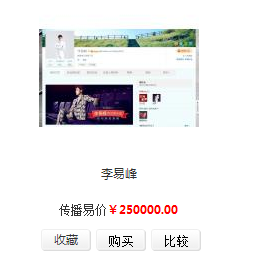 揭秘网络粉丝经济:微博大V靠打赏月入十来万元_新浪湖北_新浪网的简单介绍 揭秘网络粉丝经济:微博大V靠打赏月入十来万元_新浪湖北_新浪网的简单介绍