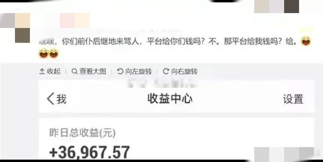 揭秘网络粉丝经济:微博大V靠打赏月入十来万元_新浪湖北_新浪网的简单介绍 揭秘网络粉丝经济:微博大V靠打赏月入十来万元_新浪湖北_新浪网的简单介绍