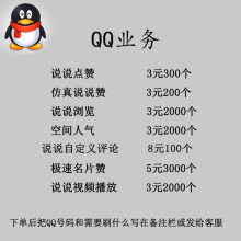 免费领取QQ名片赞10000的简单介绍 免费领取QQ名片赞10000的简单介绍