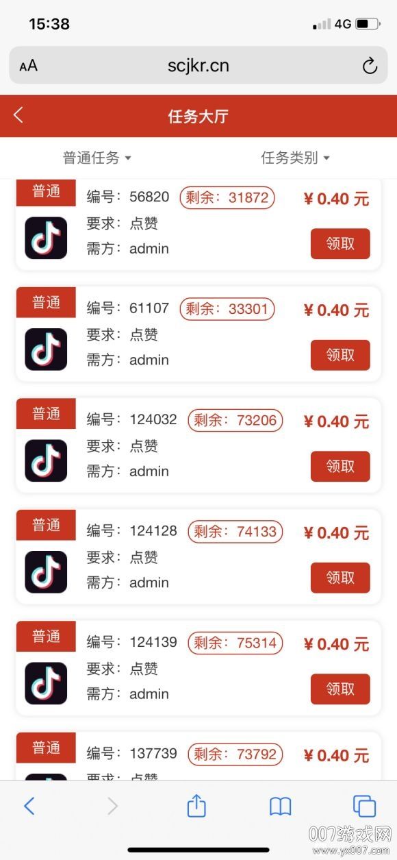 关于qq说说赞在线自助下单网站_百度知道的信息 关于qq说说赞在线自助下单网站_百度知道的信息