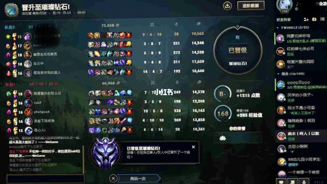 《LOL》直播公约：禁止宣传代练不诱使现役选手退役_游侠网Ali213.net的简单介绍