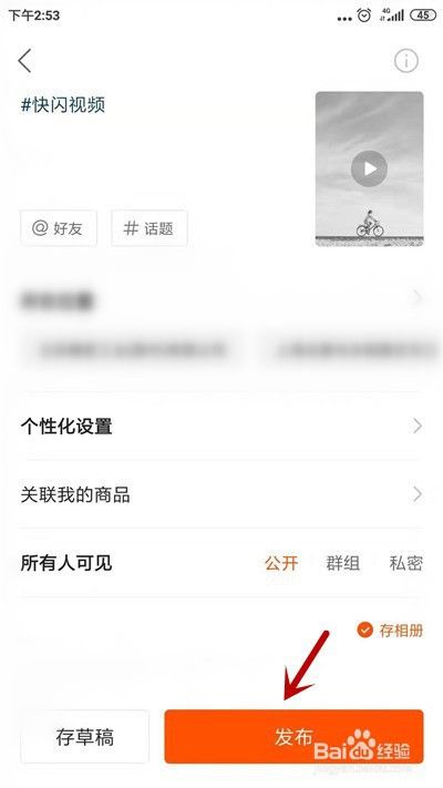 快手平台发视频给钱吗?发视频怎么赚钱?-红神网的简单介绍 快手平台发视频给钱吗?发视频怎么赚钱?-红神网的简单介绍