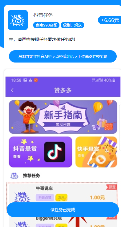 包含ks双击免费刷-代刷网,业务秒刷网,24小时快手自助下单平台网站的词条 包含ks双击免费刷-代刷网,业务秒刷网,24小时快手自助下单平台网站的词条