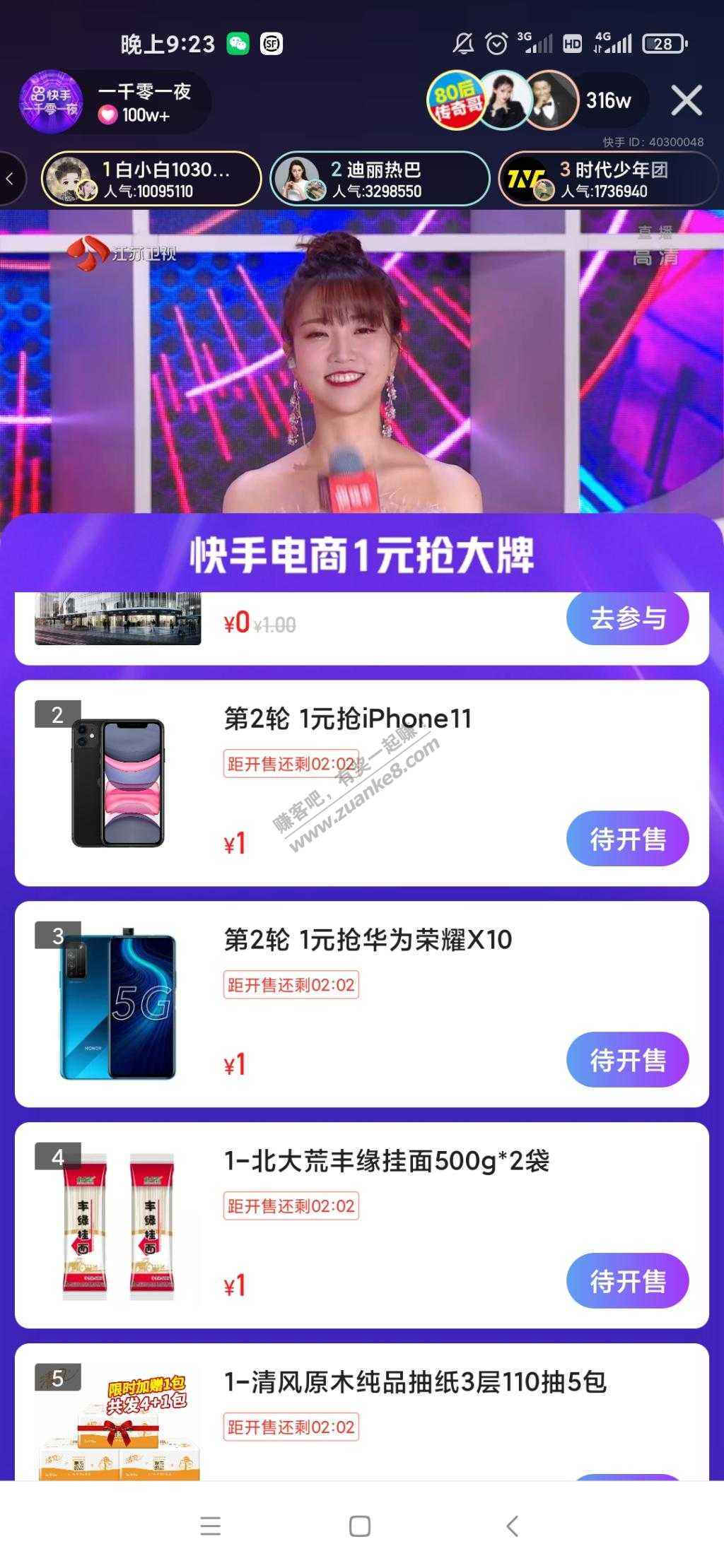 包含ks双击免费刷-代刷网,业务秒刷网,24小时快手自助下单平台网站的词条 包含ks双击免费刷-代刷网,业务秒刷网,24小时快手自助下单平台网站的词条