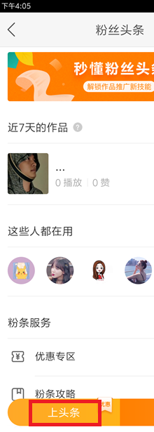 卡盟快手粉丝3元一万-卡盟3元一万粉,快手双击24小时下单网站的简单介绍