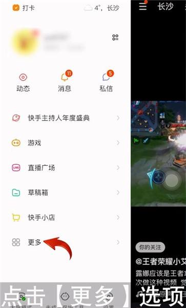 全网最低自助下单平台快手,全网最低自助下单平台快手微信支付官方app(暂未上线)v1.0-安卓乐园下载网的简单介绍 全网最低自助下单平台快手,全网最低自助下单平台快手微信支付官方app(暂未上线)v1.0-安卓乐园下载网的简单介绍