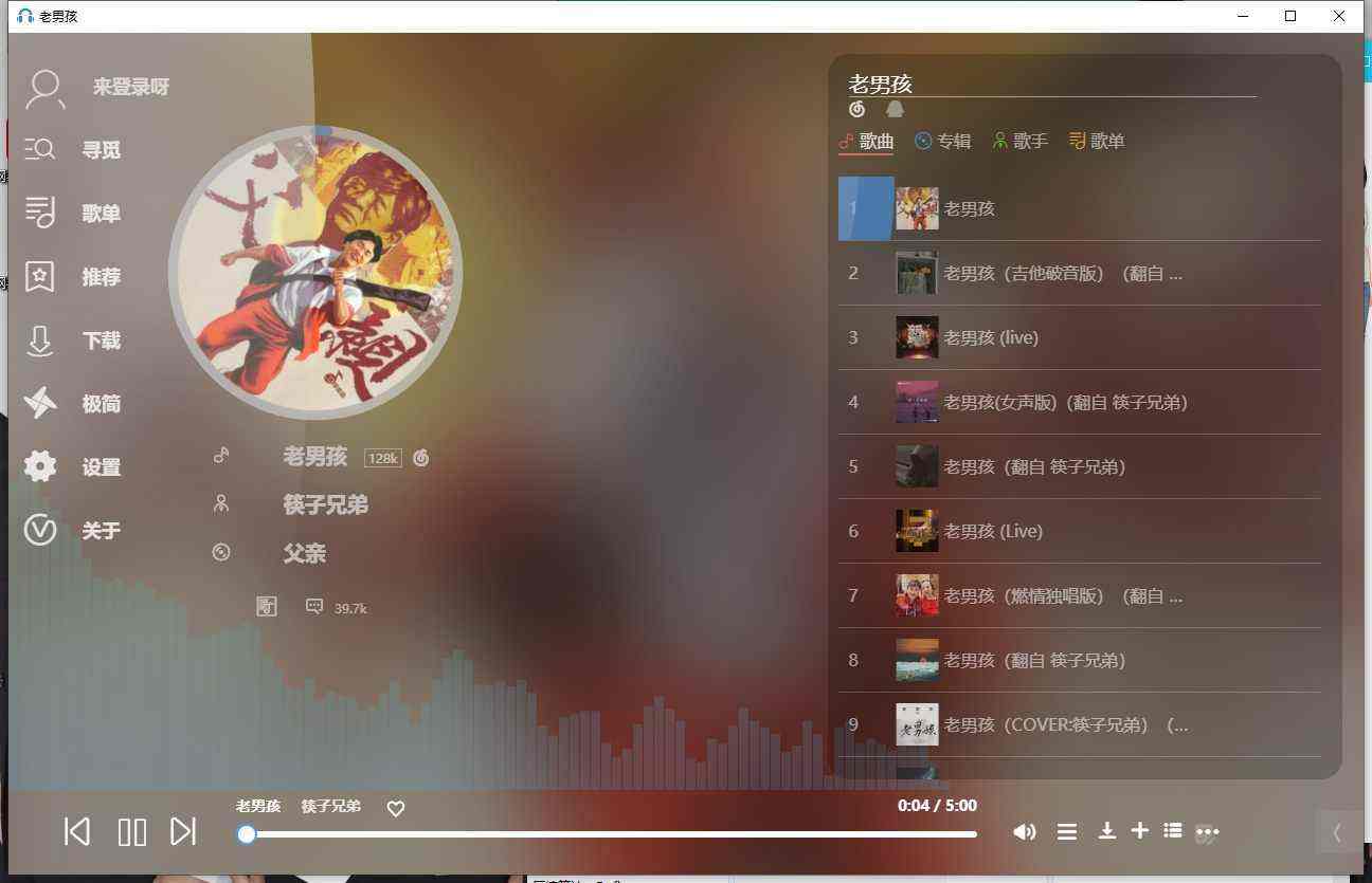 关于网易云一键在线刷满听歌量300首网页版-资源杂烩趣味我吧网的信息 关于网易云一键在线刷满听歌量300首网页版-资源杂烩趣味我吧网的信息
