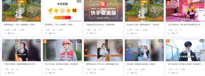 写评论2元一条：快手评论赚钱2元一条是真的吗？-UFO联盟的简单介绍