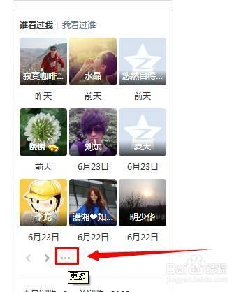 包含全网最低价刷qq空间访客-空间访客量0.1元一万-qq空间刷人气在线网站的词条 包含全网最低价刷qq空间访客-空间访客量0.1元一万-qq空间刷人气在线网站的词条