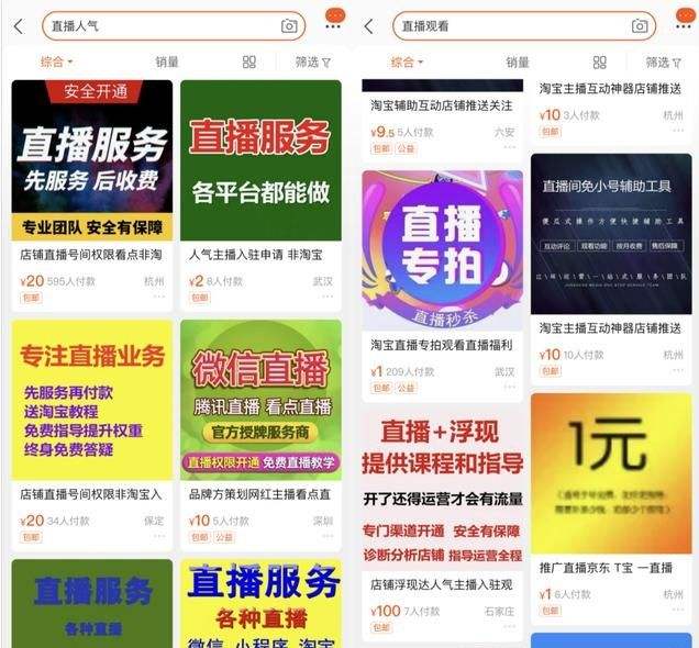全网刷业务最便宜网站抖音快手低价代刷24小时自助下单平台-大学生兼职网-【大学生兼职吧、全职招聘平台】的简单介绍 全网刷业务最便宜网站抖音快手低价代刷24小时自助下单平台-大学生兼职网-【大学生兼职吧、全职招聘平台】的简单介绍