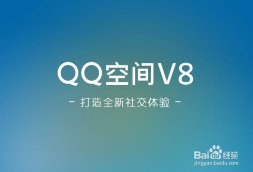 包含免费刷一万qq空间访客量-低价代刷的词条 包含免费刷一万qq空间访客量-低价代刷的词条