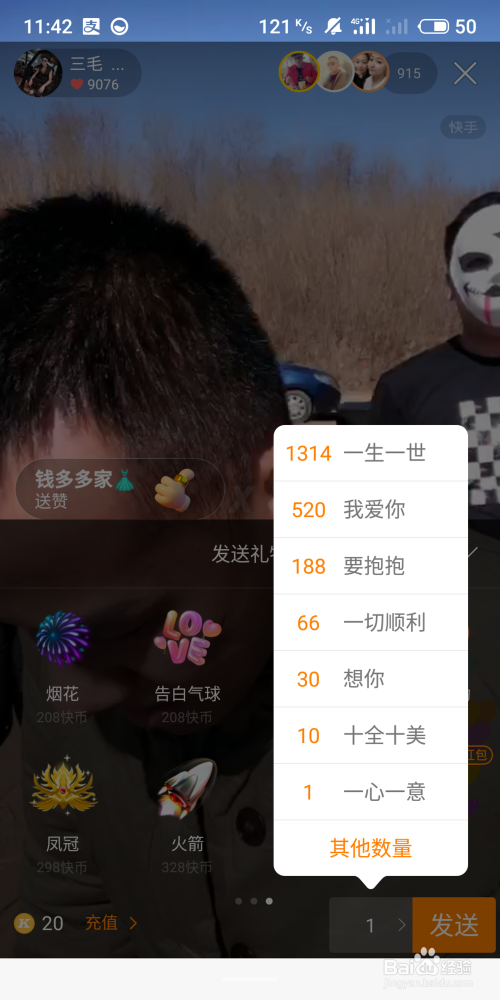 包含快手上热门教程:快手涨粉4个技巧、快手直播关键点的词条 包含快手上热门教程:快手涨粉4个技巧、快手直播关键点的词条
