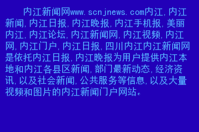 关于www.mpz8.com-网站综合查询的信息 关于www.mpz8.com-网站综合查询的信息