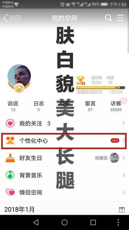 qq说说赞20个自助下单平台的简单介绍