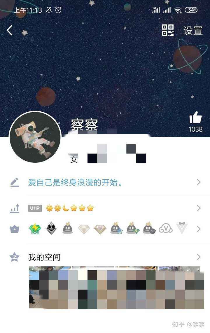 关于3元100000qq名片赞-在线qq空间刷赞免费的-qq刷评论网站全网+最低价的信息