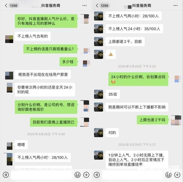 关于快手刷业务自助下单,ks刷10个赞-快手刷双击一元100个自助下单微信_环球财经观察网的信息 关于快手刷业务自助下单,ks刷10个赞-快手刷双击一元100个自助下单微信_环球财经观察网的信息