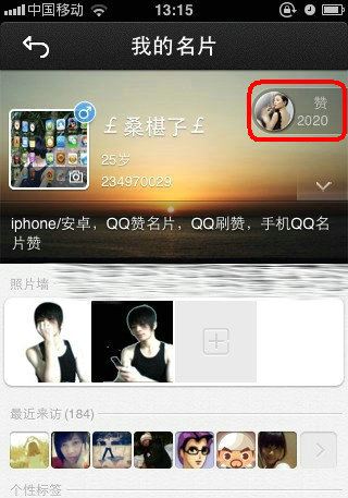 一元10万qq赞官方-免费qq名片无限点赞软件-梓豪代刷网的简单介绍 一元10万qq赞官方-免费qq名片无限点赞软件-梓豪代刷网的简单介绍