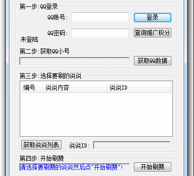 一元10万qq赞官方-免费qq名片无限点赞软件-梓豪代刷网的简单介绍 一元10万qq赞官方-免费qq名片无限点赞软件-梓豪代刷网的简单介绍