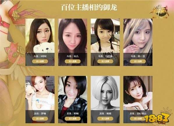 斗鱼直播刷飞机是多少钱斗鱼刷一个飞机主播能有多少钱_18183专区的简单介绍