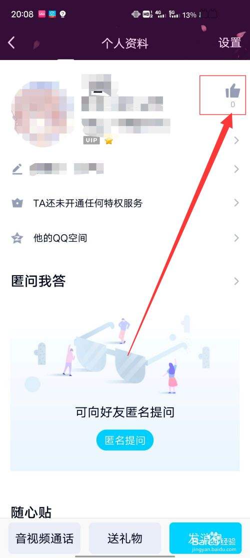免费领1000名片赞网址,每天都可以领取,免费不要钱!_奇游网的简单介绍 免费领1000名片赞网址,每天都可以领取,免费不要钱!_奇游网的简单介绍