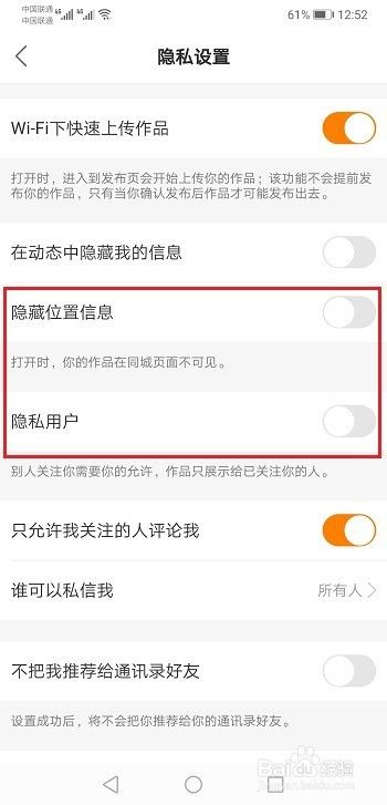 关于快手怎么看自己评论过的作品_快手怎么看自己以前给别人评论的_智能家的信息