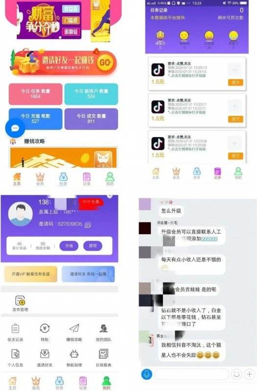 包含QQ一元100万个赞-qq空间说说点赞购买平台,0.1元一万赞平台抖音,2020年最好的卡盟,业务秒刷网的词条 包含QQ一元100万个赞-qq空间说说点赞购买平台,0.1元一万赞平台抖音,2020年最好的卡盟,业务秒刷网的词条