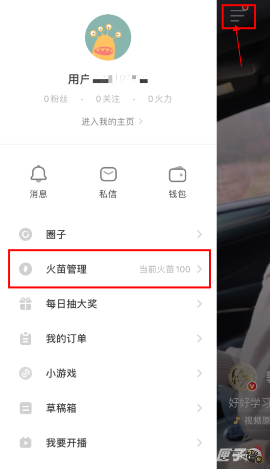 关于抖音一元500粉涨粉技巧须知_游戏狗手机版的信息 关于抖音一元500粉涨粉技巧须知_游戏狗手机版的信息