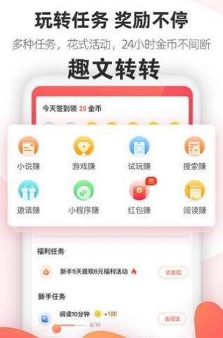 雷神百货app下载-雷神百货24小时自助下单app官方下载v2.0.0-11773手游网的简单介绍
