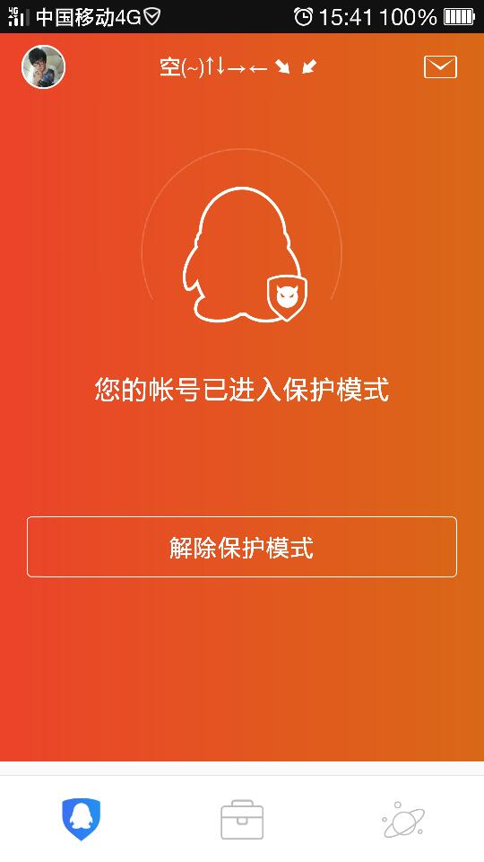 QQ扫码解冻_QQ社区-18卡盟导航的简单介绍