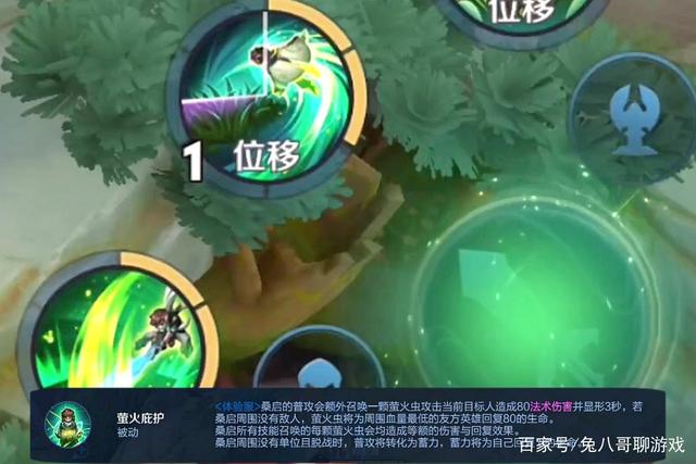 包含《王者荣耀》桑启怎么玩2022桑启铭文出装打法攻略最新_技能_英雄_冷却的词条 包含《王者荣耀》桑启怎么玩2022桑启铭文出装打法攻略最新_技能_英雄_冷却的词条