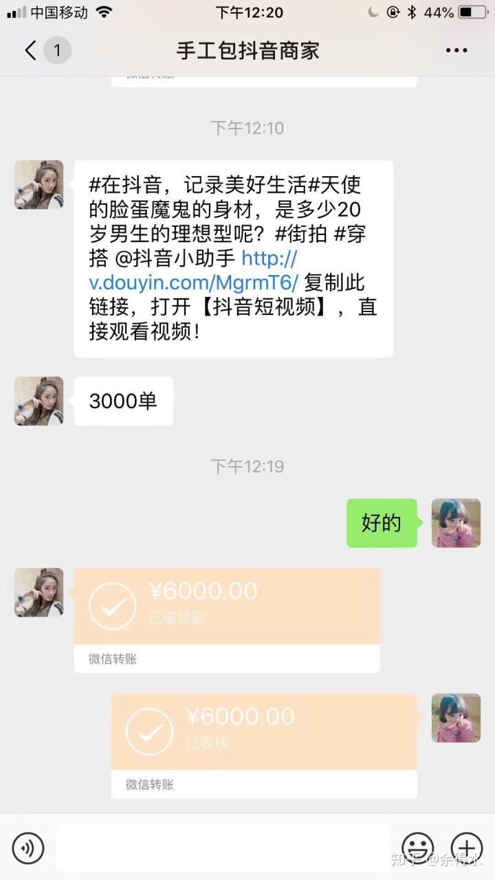 关于抖音刷双击免费,全网最便宜的刷颤音网址-我要软文网的信息