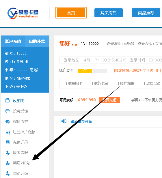 关于808卡盟-卡盟24小时自动发卡平台的信息