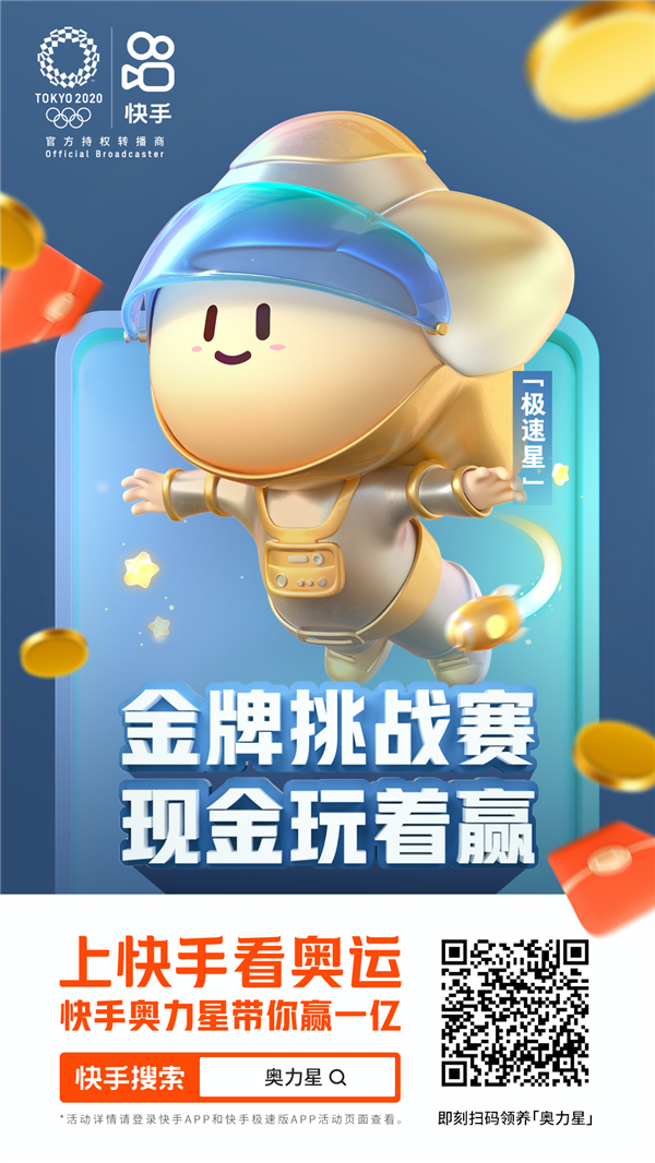 快手双击量在线刷免费福利-24小时业务自助下单平台-全网最便宜刷业务平台-爱投网的简单介绍