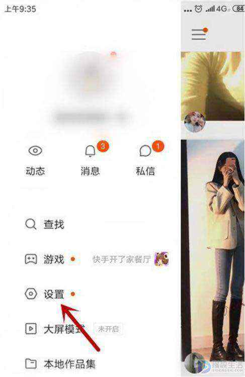 快手看不了评论怎么办_懂视的简单介绍 快手看不了评论怎么办_懂视的简单介绍