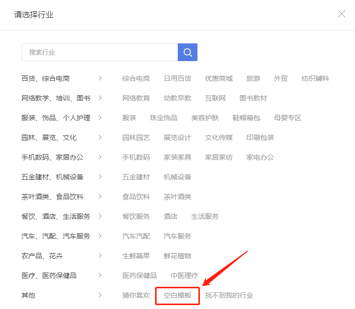 包含qq代刷网推广免费【qq代刷网推广免费网站建设制作模板建站】_凡科建站移动端的词条 包含qq代刷网推广免费【qq代刷网推广免费网站建设制作模板建站】_凡科建站移动端的词条