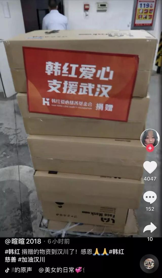 包含代刷快手评论赞-微博刷粉丝1元1000粉丝,低价qq刷空间说说赞自助下单平台24小时,抖音业务自助下单刷平台_梦回刷赞网的词条