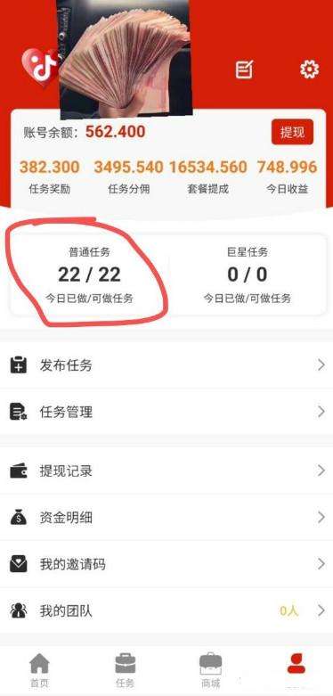 买赞自助下单平台便宜-刷qq空间访问业务秒刷-qq赞代刷平台的简单介绍