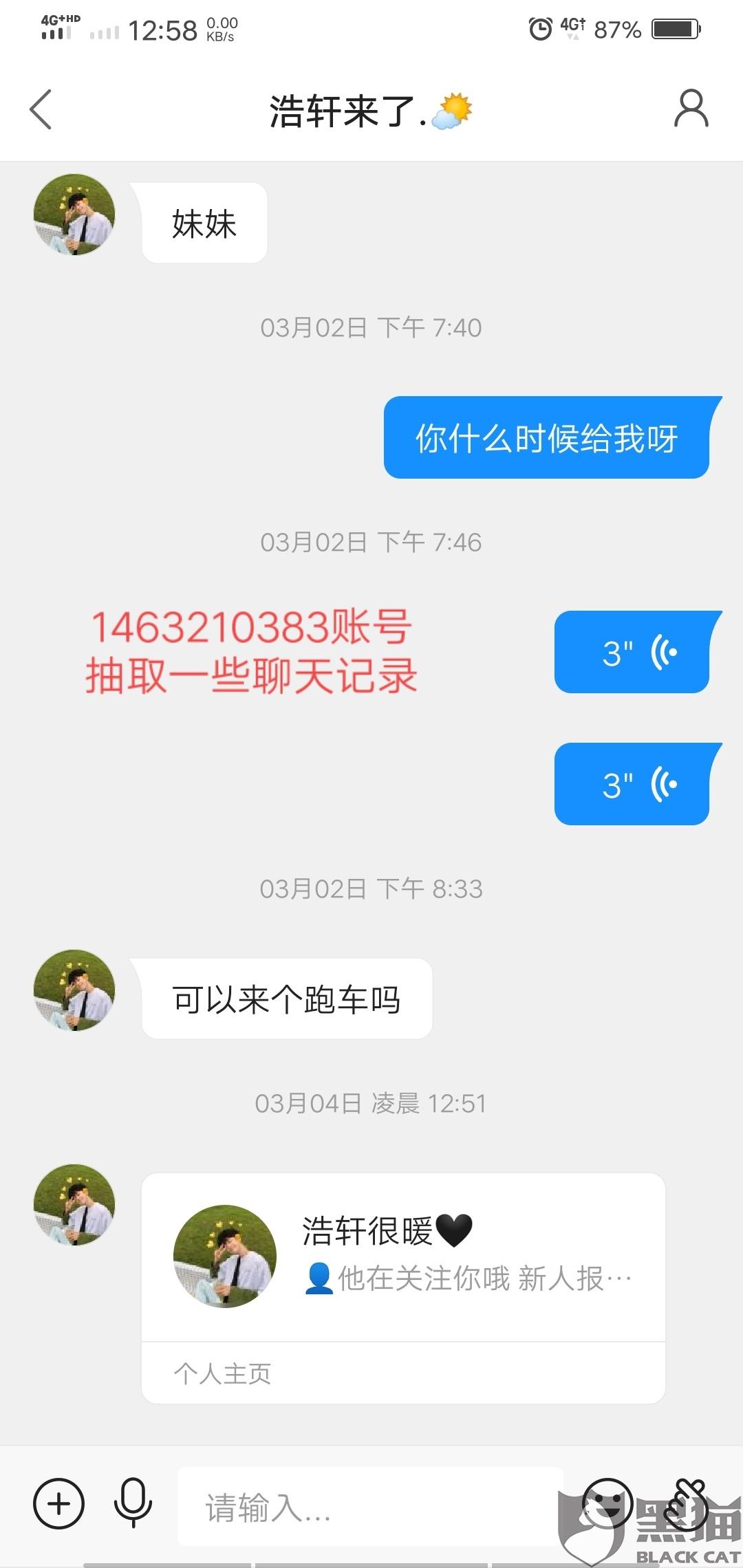 包含寻找解决【代刷网违法吗?刷快手播放双击什么的。100%可以到账)违法吗】问题的律师-找法网的词条 包含寻找解决【代刷网违法吗?刷快手播放双击什么的。100%可以到账)违法吗】问题的律师-找法网的词条