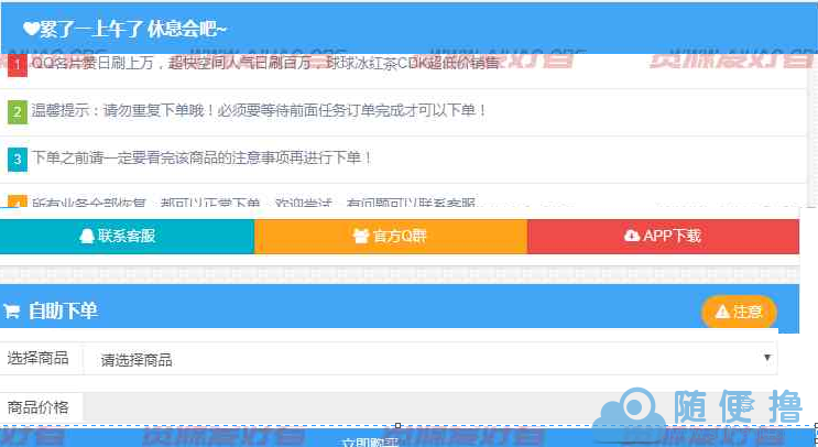 包含寻找解决【代刷网违法吗?刷快手播放双击什么的。100%可以到账)违法吗】问题的律师-找法网的词条 包含寻找解决【代刷网违法吗?刷快手播放双击什么的。100%可以到账)违法吗】问题的律师-找法网的词条