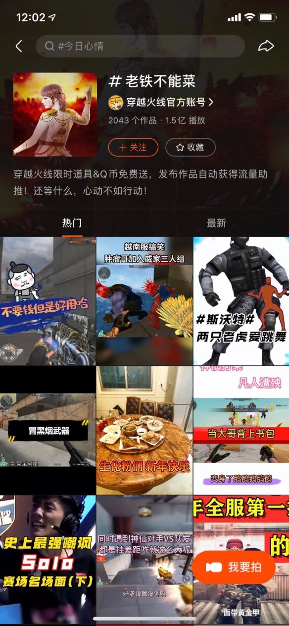 包含刷快手双击量最便宜的平台-SOD手游网的词条 包含刷快手双击量最便宜的平台-SOD手游网的词条