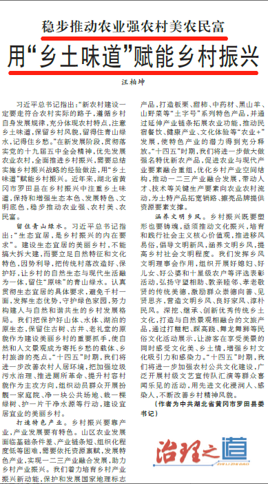 媒体人必读!人民日报2021年获奖好标题都在这了_腾讯新闻的简单介绍 媒体人必读!人民日报2021年获奖好标题都在这了_腾讯新闻的简单介绍