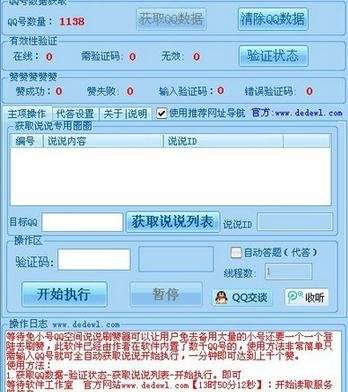 包含qq名片赞在线刷0.5一万的词条 包含qq名片赞在线刷0.5一万的词条