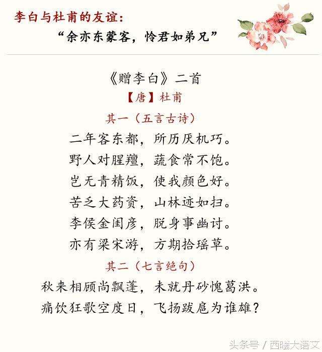 包含李白的诗-当当网的词条