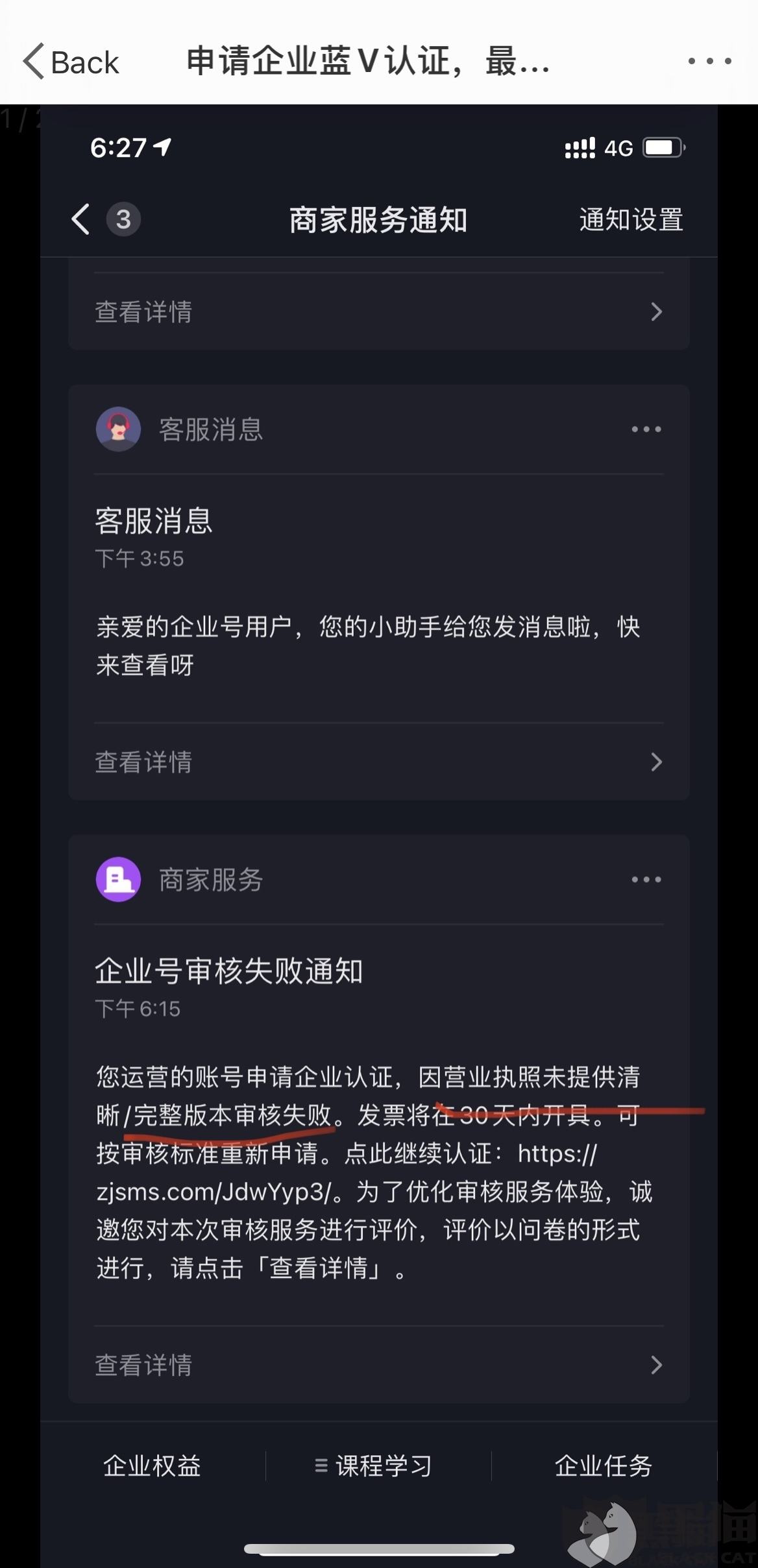 抖音有人为上热门刷钱吗-抖音掏钱就能上热门吗-业务频道的简单介绍